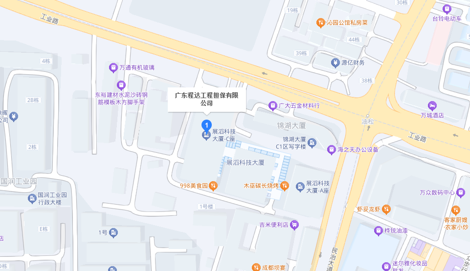 联系我们